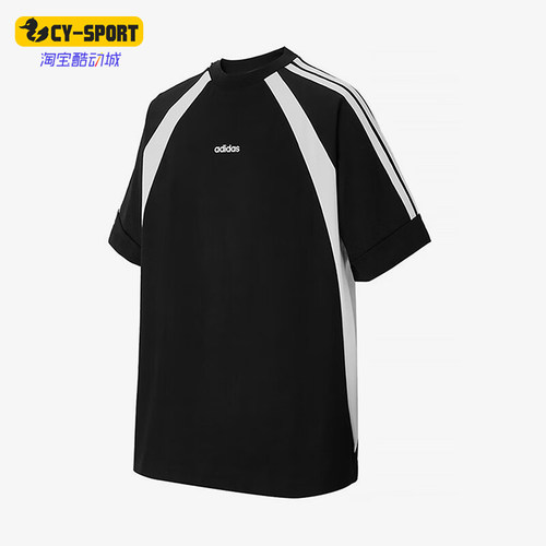 Adidas/阿迪达斯正品夏季款男士拼接针织经典户外休闲短袖KB8502
