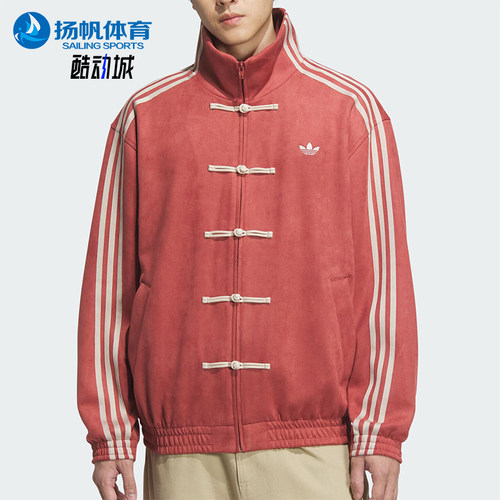 Adidas/阿迪达斯正品三叶草男女经典新中式仿麂皮外套JY8276