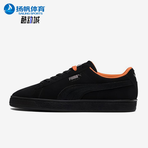 Puma/彪马正品Suede Classic男女同款绒面经典轻便板鞋367424-02