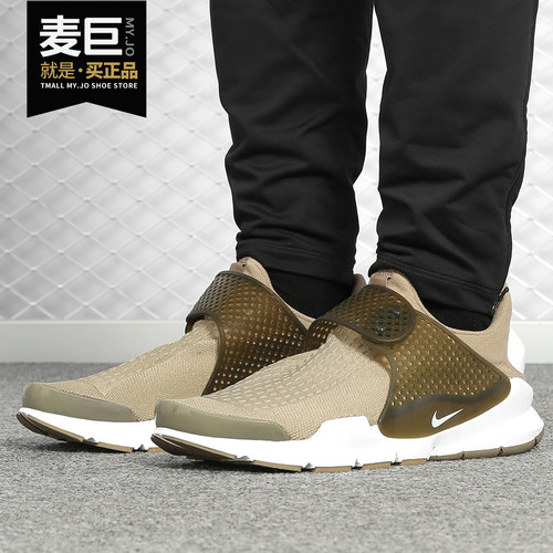 Nike/耐克正品 SOCK DART KJCRD 男子透气舒适运动休闲鞋 819686 - 封面