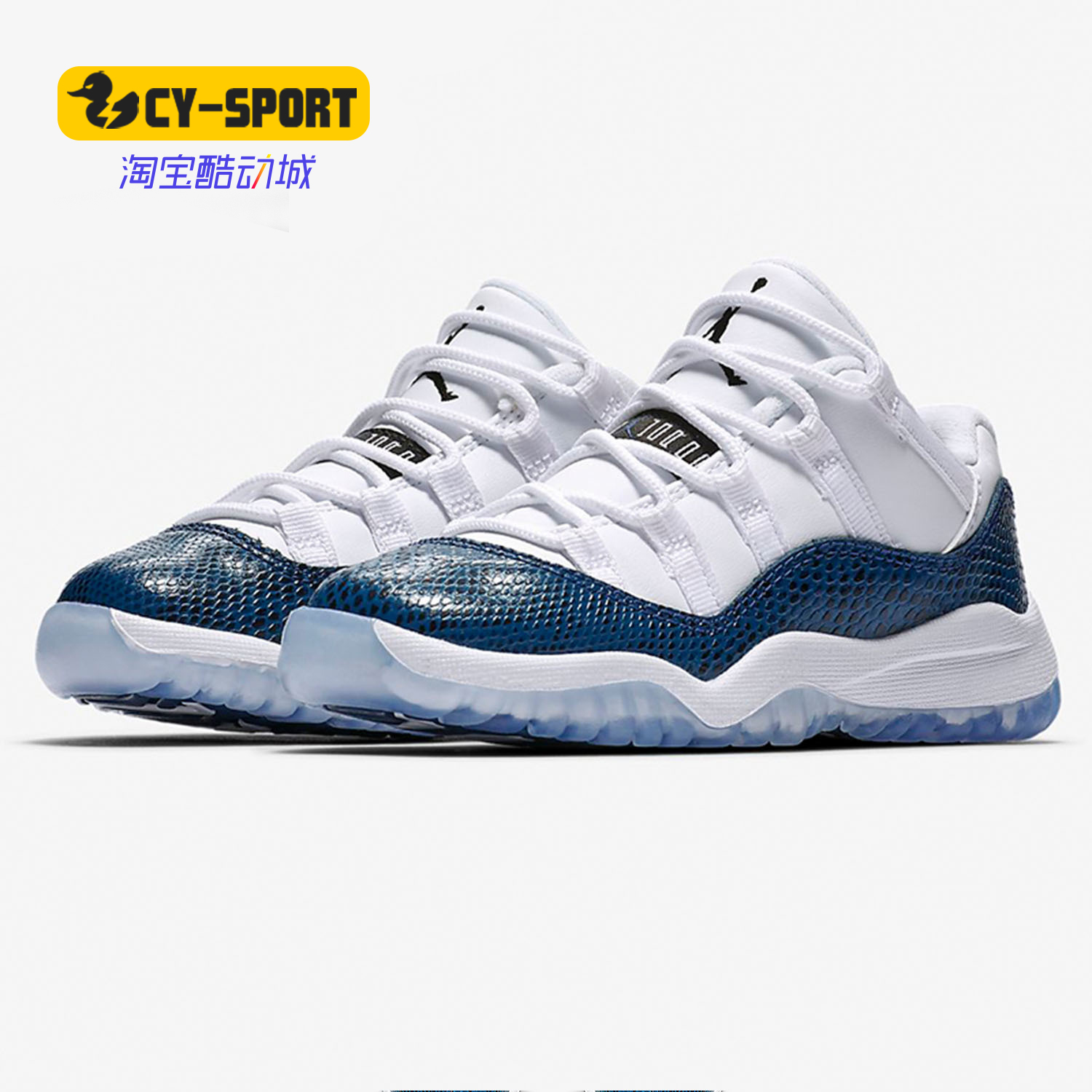 Nike/耐克正品 Air Jordan 11 AJ11白蓝蛇纹中大童篮球鞋 CD6848