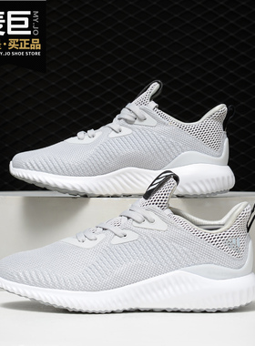 Adidas/阿迪达斯正品Alphabounce 阿尔法女子小跑步鞋BB7094