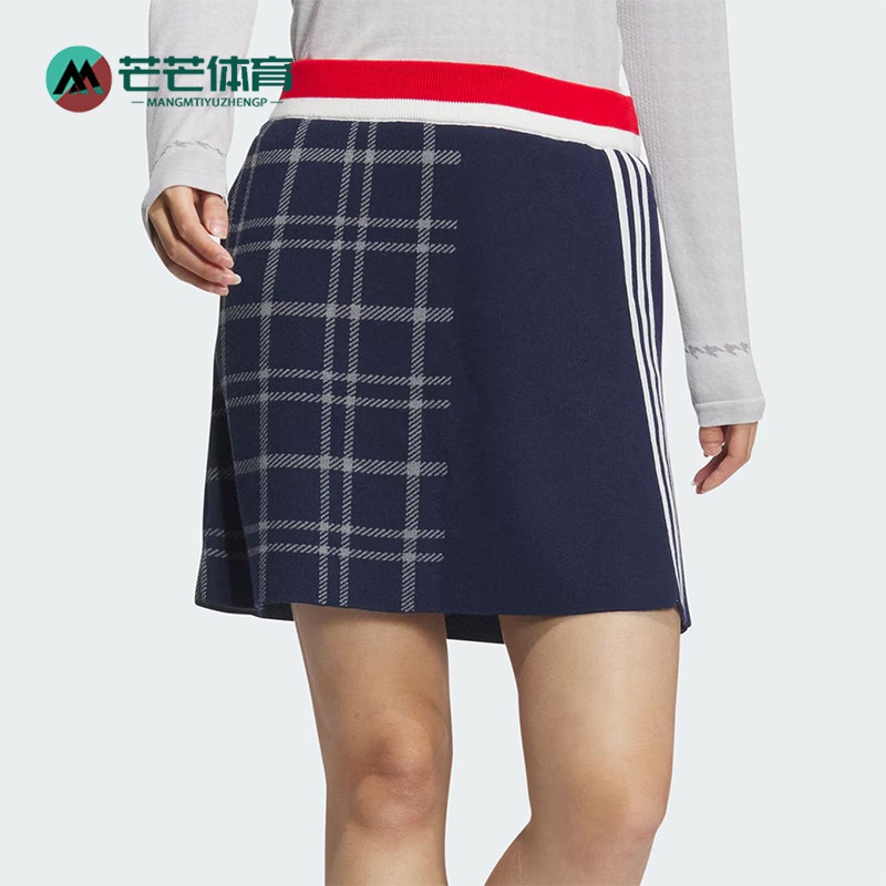 Adidas/阿迪达斯正品透气新款女士经典时尚运动休闲半身裙IS4755,运动服/休闲服装,运动半身裙,淘宝优惠券,粉丝福利购,淘宝优惠卷