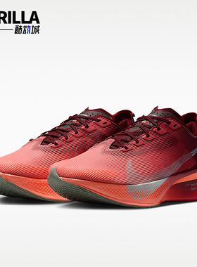 Nike/耐克正品Vaporfly 4 SE女士时尚缓震耐穿运动跑鞋IR2311-600