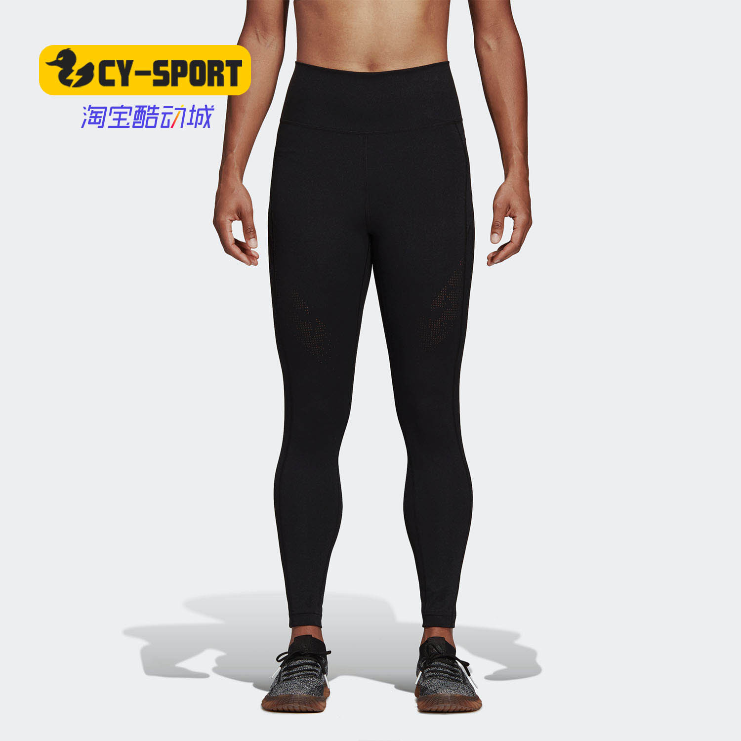 Adidas/阿迪达斯正品BT CHILL HR 78 女子训练针织紧身长裤DU