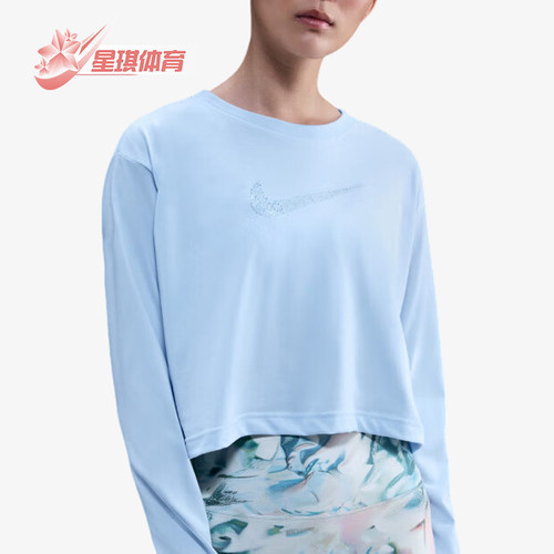 Nike/耐克正品SUSAN FANG女士训练运动户外长袖上衣IB4070-423