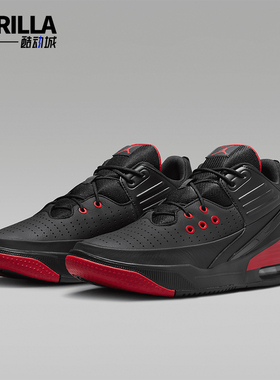 Nike/耐克正品Jordan Max Aura 5男士透气减震篮球鞋DZ4353-006