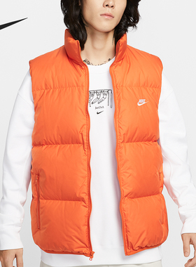 Nike/耐克官方正品2025秋季款男士立领保暖羽绒马甲IB2978-893