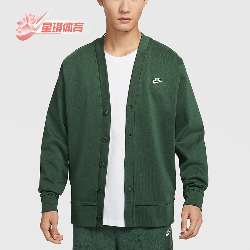 Nike/耐克正品2025秋季款男士耐穿针织日常休闲外套FN3899-323