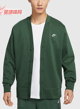 Nike/耐克正品2025秋季款男士耐穿针织日常休闲外套FN3899-323