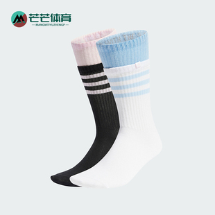 阿迪达斯正品 2P女士运动袜两双装 SOCK JG4024 CREW Adidas