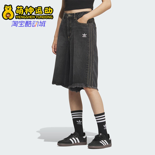 宽松休闲运动五分短裤 三叶草女士经典 KC2651 阿迪达斯正品 Adidas