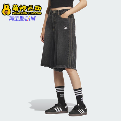 Adidas/阿迪达斯正品三叶草女士经典宽松休闲运动五分短裤KC2651
