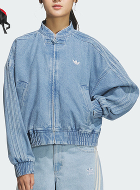 Adidas/阿迪达斯正品NEW CHINESE TT女士新中式外套JZ9924