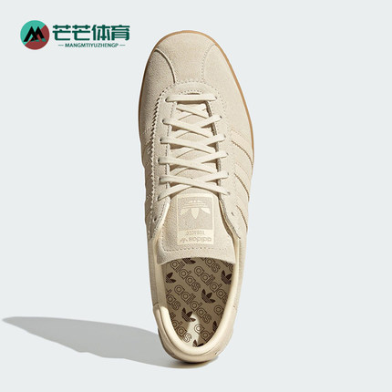 Adidas/阿迪达斯正品三叶草男女经典透气三条纹低帮板鞋JS1367