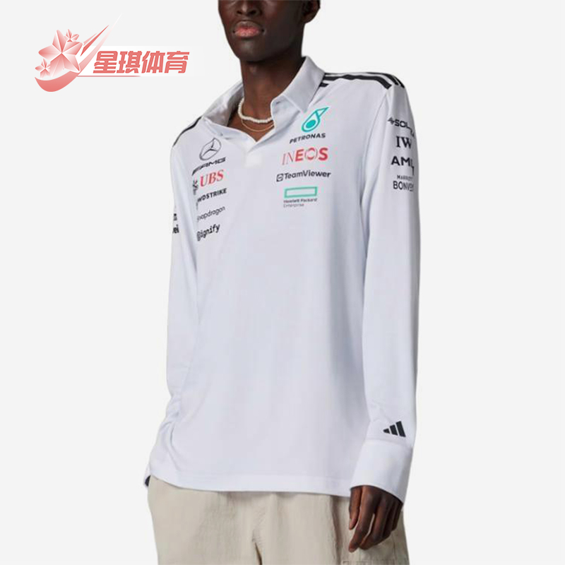 Adidas/阿迪达斯正品夏季新款男士经典训练翻领长袖POLO衫JX0757