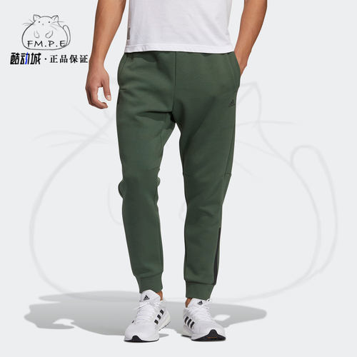 Adidas收口休闲跑步裤子