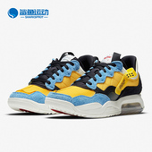 耐克正品 男女气垫缓震运动鞋 Air Nike Jordan Ma2 CV8122 700