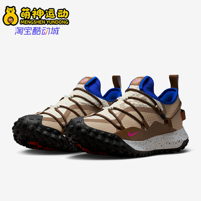 Nike/耐克正品Mountain男女减震轻盈越野运动跑步鞋IM6672-262