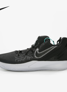 Nike/耐克正品冬季款男士运动低帮系带耐磨减震篮球鞋AO4438-001