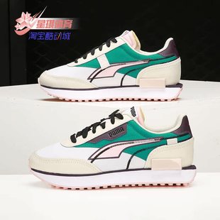 彪马正品 380591 夏季 男女休闲透气低帮运动鞋 新款 Puma