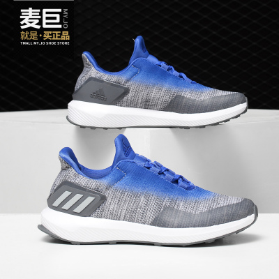 阿迪达斯正品小童运动鞋