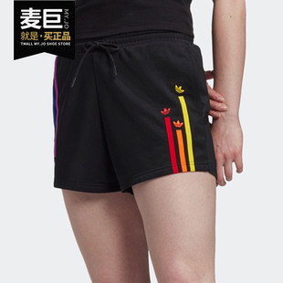 新品 Adidas 三叶草2020夏季 女子运动休闲短裤 阿迪达斯正品 GJ6587