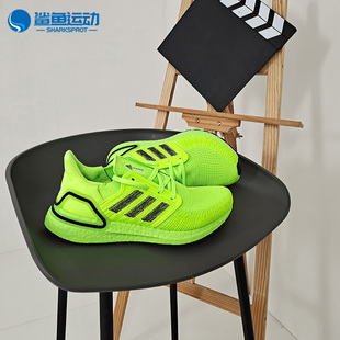 20男子运动跑步鞋 Adidas ULTRABOOST 新款 FY3455 阿迪达斯正品