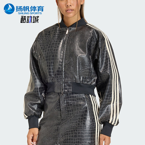 Adidas/阿迪达斯正品三叶草女士时尚宽松短款立领夹克外套KE5035