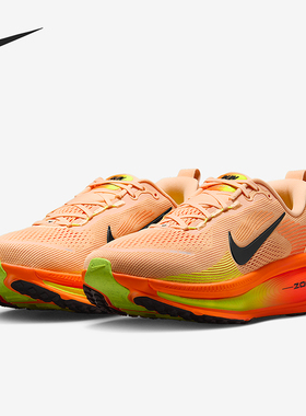 Nike/耐克正品VOMERO 18男士时尚厚底缓震透气跑步鞋HM6803-700