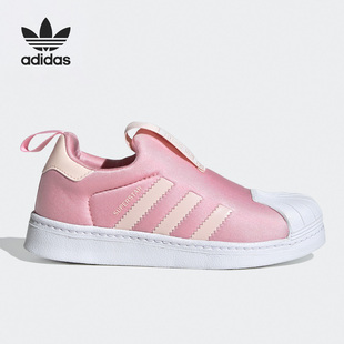 软底经典 Adidas 阿迪达斯正品 三叶草大童贝壳头套入式 FV7226 板鞋