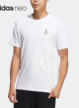Adidas/阿迪达斯官方正品neo 夏季男女同款休闲运动短袖T恤HC9741