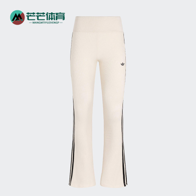 Adidas/阿迪达斯正品三叶草男士经典三条纹针织高腰长裤KC3131