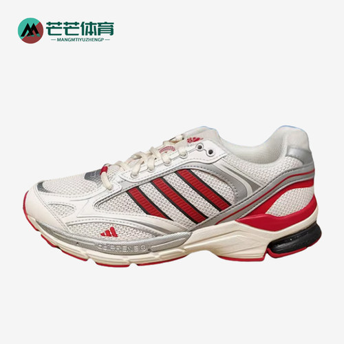 Adidas/阿迪达斯正品春夏男女低帮缓震轻盈耐磨运动跑步鞋JS3030