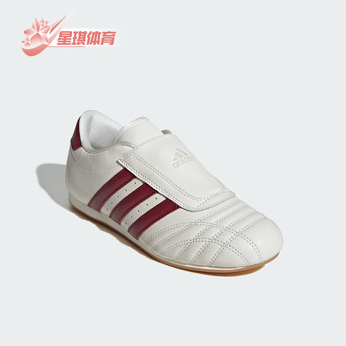 Adidas/阿迪达斯正品TAEKWONDO女士轻便低帮日常休闲运动鞋JS4527