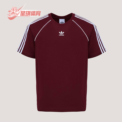 Adidas/阿迪达斯正品三叶草男士复古日常经典耐穿透气T恤KY2876