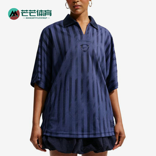 Nike/耐克正品Runway女士提花时尚休闲短袖Polo衫IM0289-498