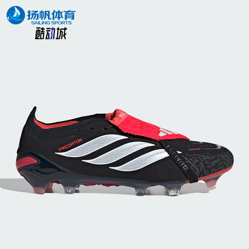 Adidas/阿迪达斯正品2026春季款男女低帮经典减震足球鞋JS0375