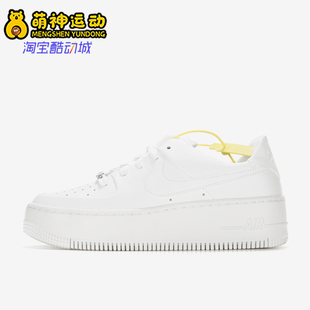 AR5339 Nike Force女士防滑耐磨休闲简约厚底鞋 Air 100 耐克正品
