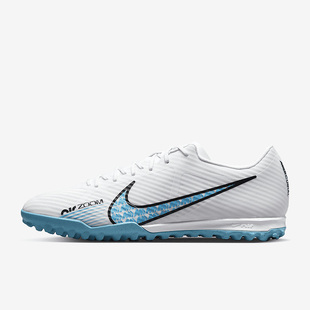 Nike/耐克正品VAPOR 15  男子新款运动缓震低帮足球鞋DJ5635-146