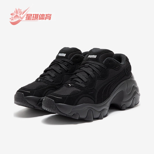Puma/彪马女士运动老爹鞋