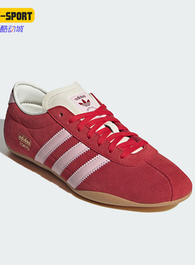 Adidas/阿迪达斯正品三叶草女士耐磨系带经典简约休闲鞋JQ7109