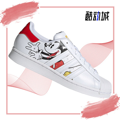阿迪达斯男女贝壳头板鞋