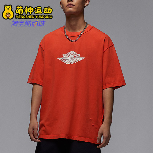 Nike/耐克正品JORDAN男士运动透气针织经典复古耐穿T恤IB3131-673