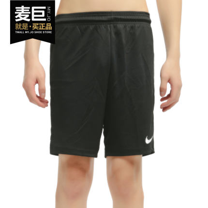 Nike/耐克正品男子新款梭织篮球裤足球跑步运动训练五分裤 AO4150
