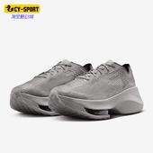 002 MMW 耐克正品 Nike Run男士 Zoom TRD DR5385 缓震运动鞋