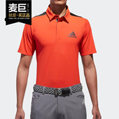 男子高尔夫运动休闲POLO衫 Adidas 新款 当季 CV8825 阿迪达斯正品