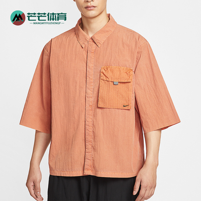 Nike/耐克正品2025夏季款男士宽松梭织翻领运动上衣HJ2955-815