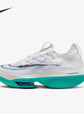 Nike/耐克官方正品男女运动透气低帮系带气垫跑步鞋DN3555-100