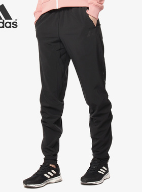 Adidas/阿迪达斯正品女子透气束脚舒适运动梭织长裤CW5773